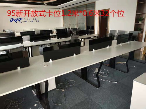 廣州辦公家具清倉 二手屏風卡位、老板桌、書柜、沙發(fā)底價出售，包送貨安裝