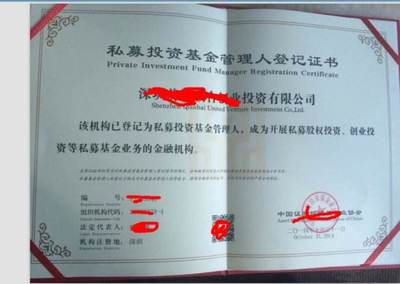 基金公司注冊(cè)與私募基金管理 核心審核流程與合規(guī)要點(diǎn)解析