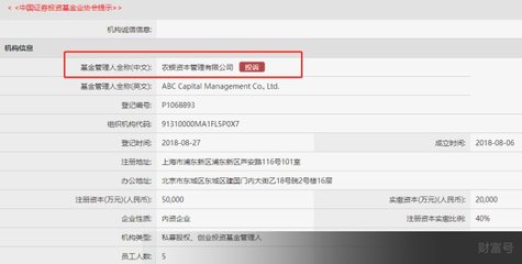 建行獲批私募牌照，四大行齊聚私募賽道，金融版圖加速重構(gòu)