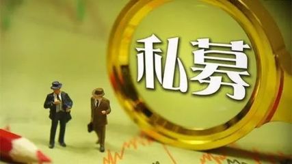 鼓勵(lì)私募基金入場，為并購重組注入新活力的路徑與策略